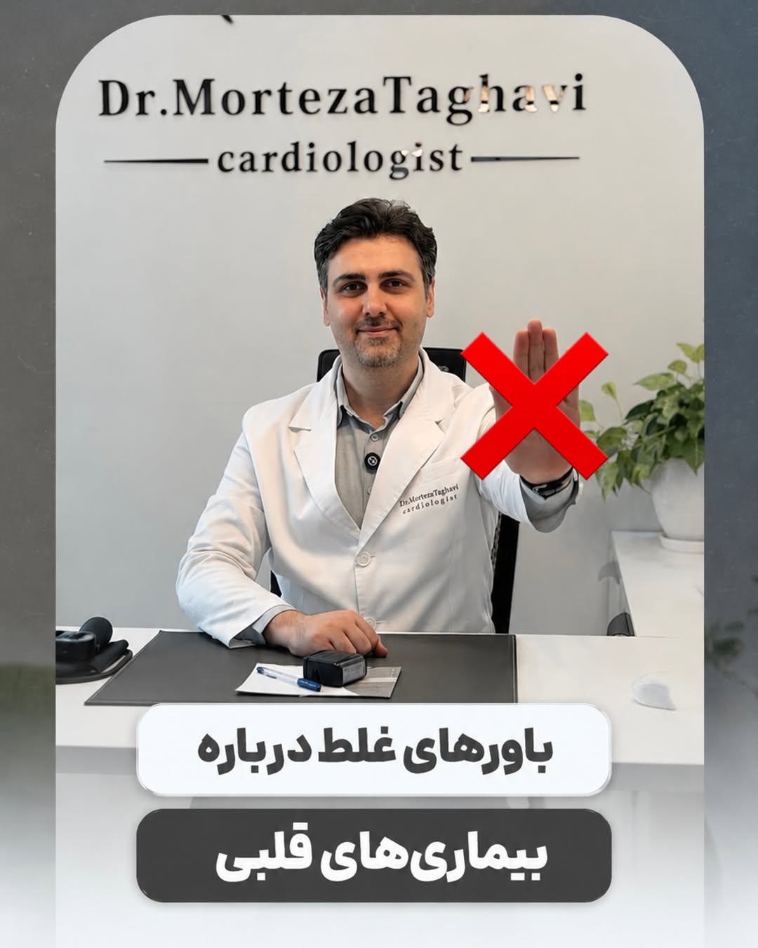 پست اینستاگرام DcWiKoAiFgb