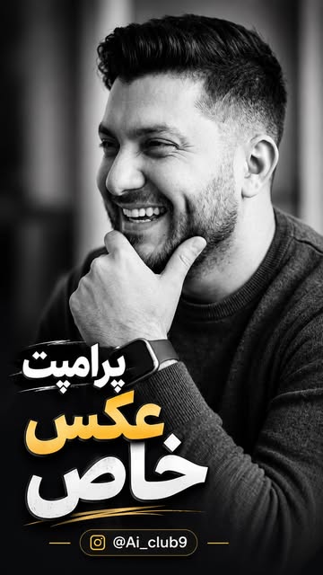 پست اینستاگرام DcWiXPvMSJ7