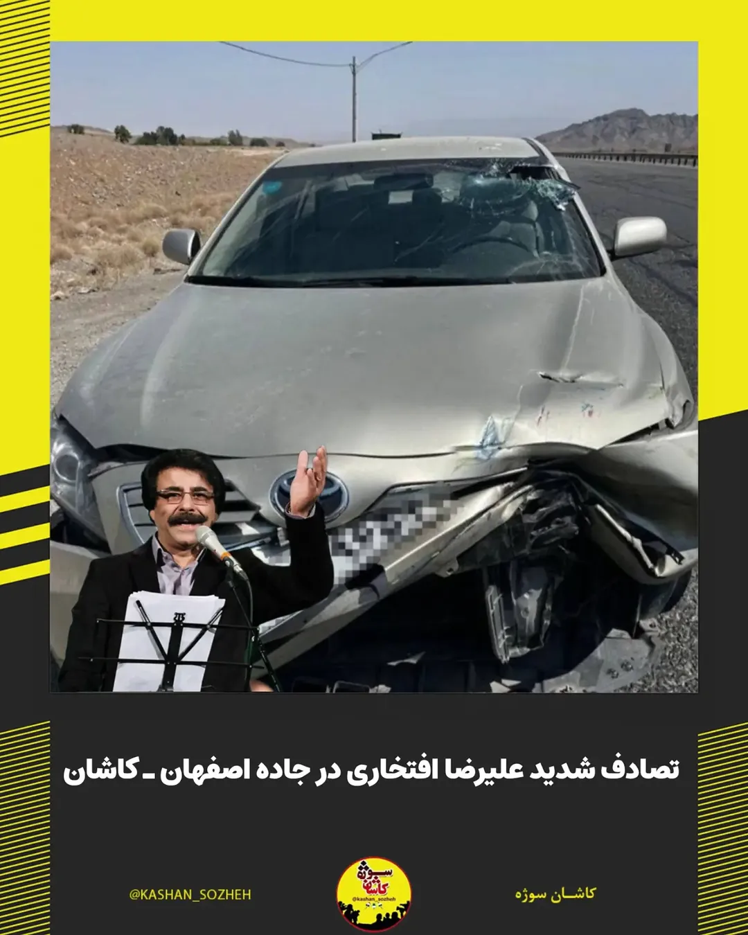 پست اینستاگرام DcWiePgIKkZ