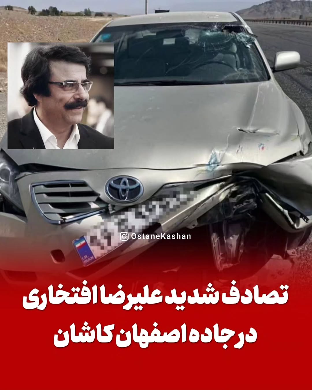 پست اینستاگرام DcWigdcsBju