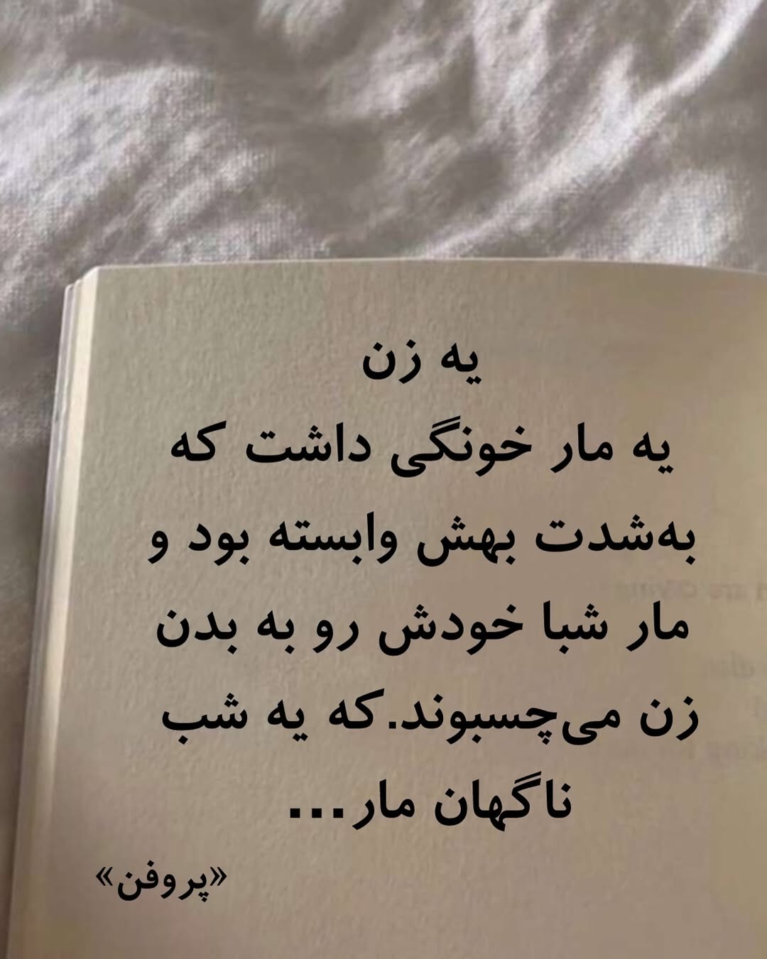 پست اینستاگرام DcWigtKCJWa
