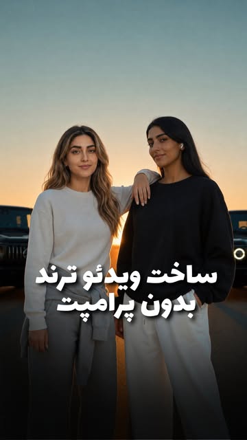 پست اینستاگرام DcWj1chDfCQ