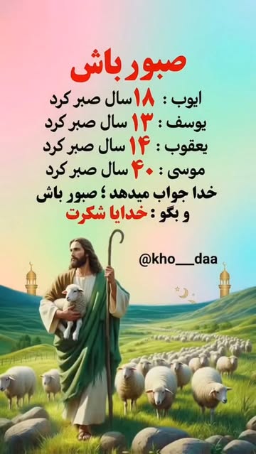 پست اینستاگرام DcWj7lKMyV_