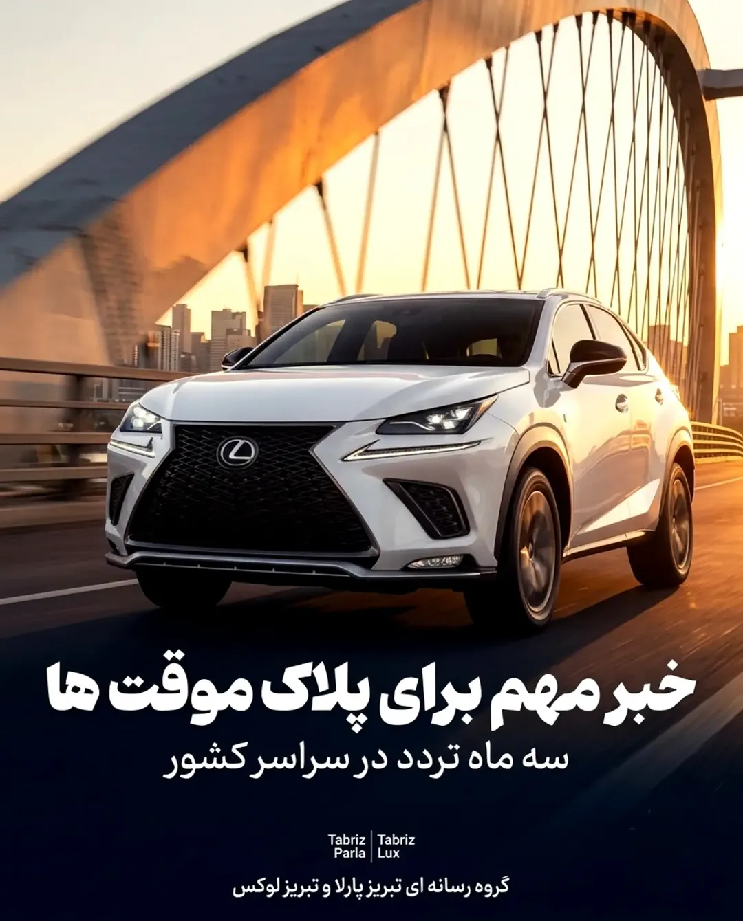 پست اینستاگرام DcWjcPhN8zT