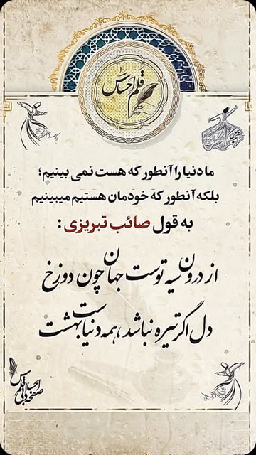 پست اینستاگرام DcWkrI2Rb03