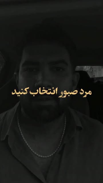پست اینستاگرام DcWlepvMyY7