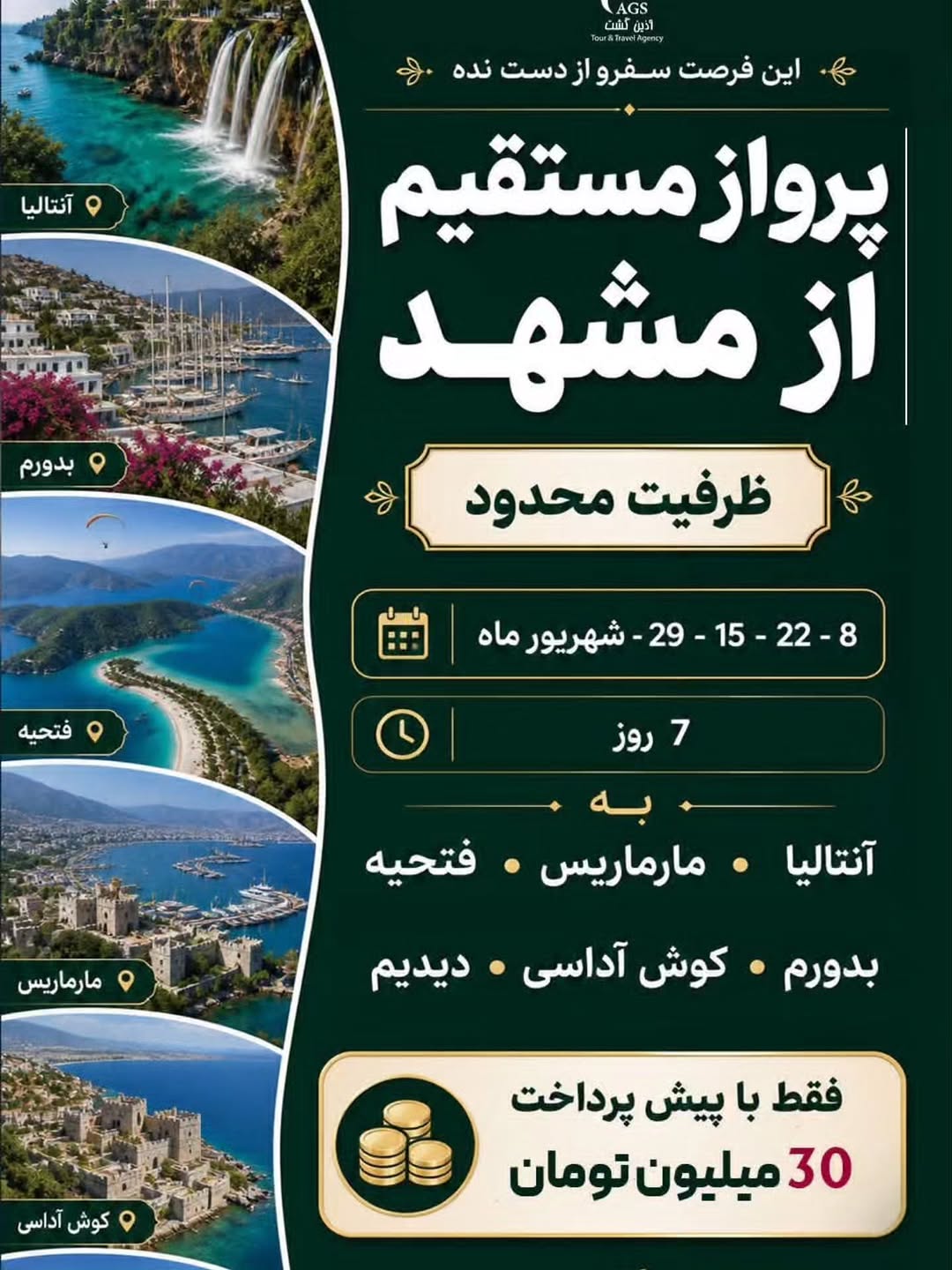 پست اینستاگرام DcWmTMJNrjE