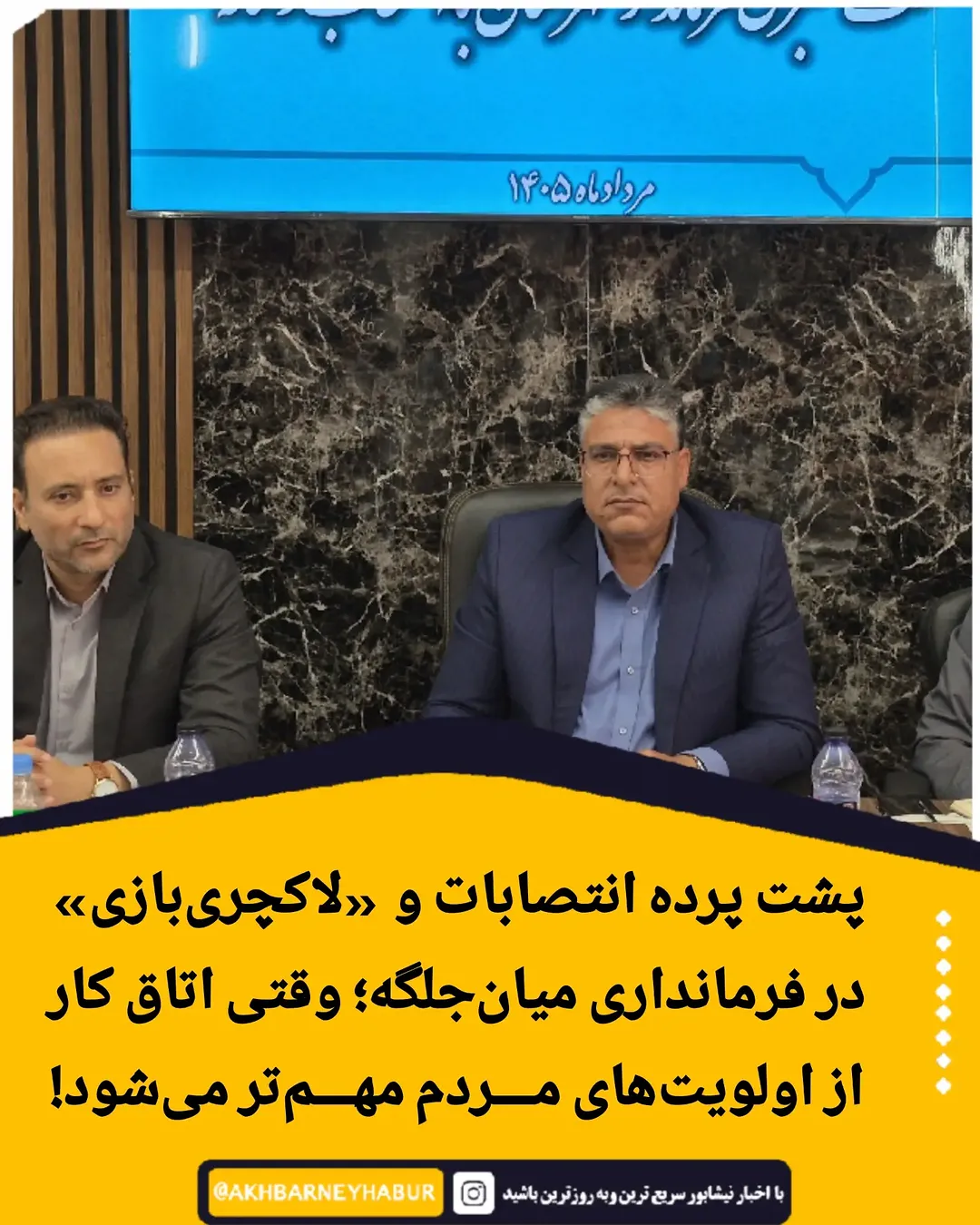 پست اینستاگرام DcWmYHJtinK