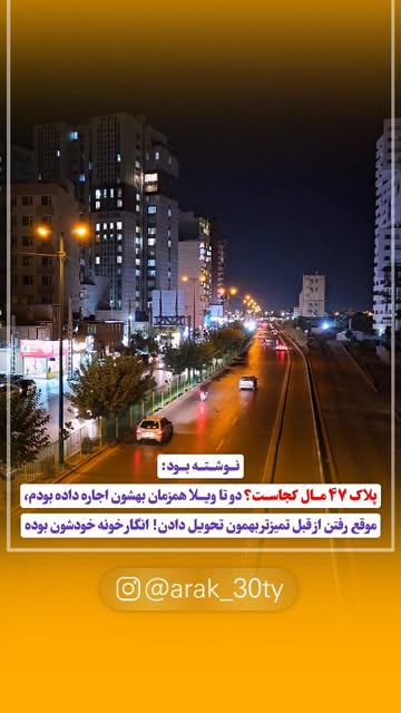 پست اینستاگرام DcWmiiMMtv8