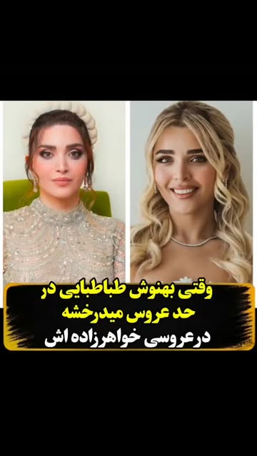 پست اینستاگرام DcWn2_ttjj4