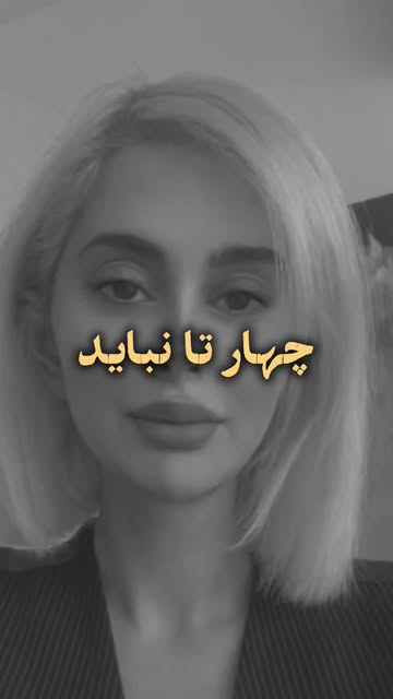پست اینستاگرام DcWn4HElPRx