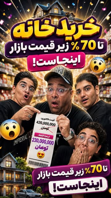 پست اینستاگرام DcWnGToRtWM