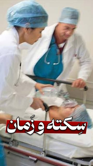 پست اینستاگرام DcWnHxXtPYM