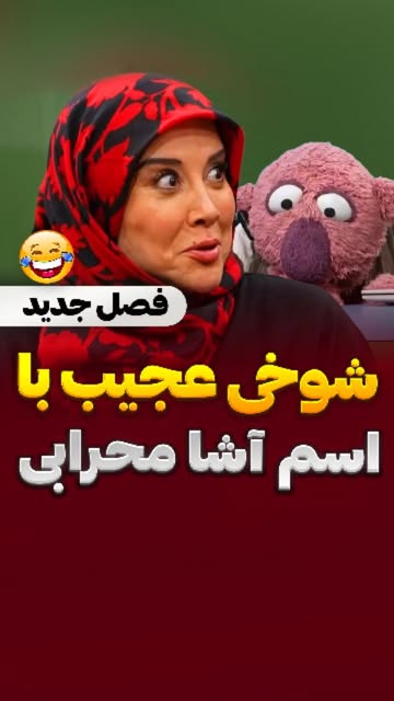 پست اینستاگرام DcWnkNmBVOn