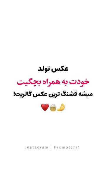 پست اینستاگرام DcWnrwGKKJj