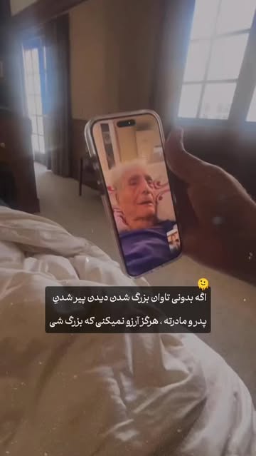 پست اینستاگرام DcWoAqcIpQr