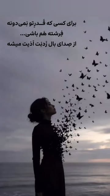 پست اینستاگرام DcWq2sdugL9