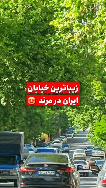 پست اینستاگرام DcWqwa0OcwL