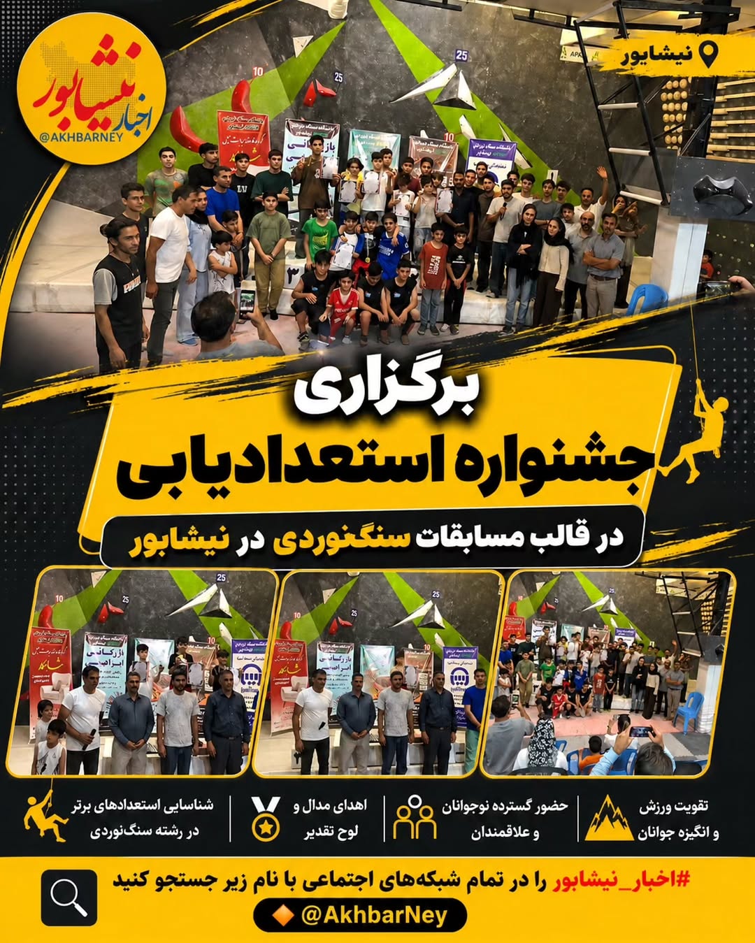 پست اینستاگرام DcWt_MstOhw