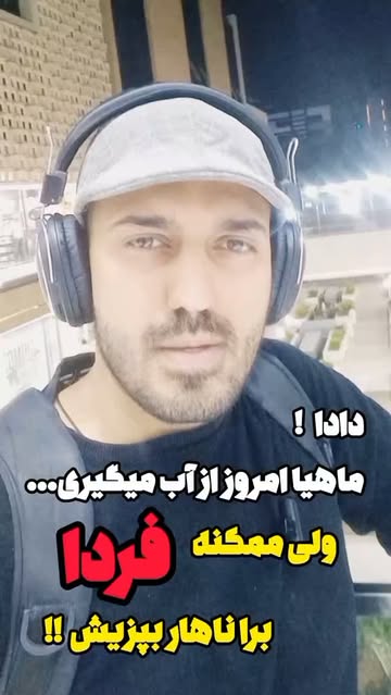 پست اینستاگرام DcWufrAR6fw