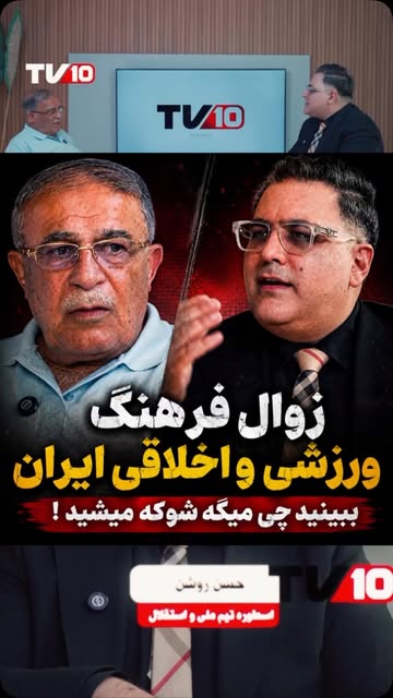 پست اینستاگرام DcWv86RogD5