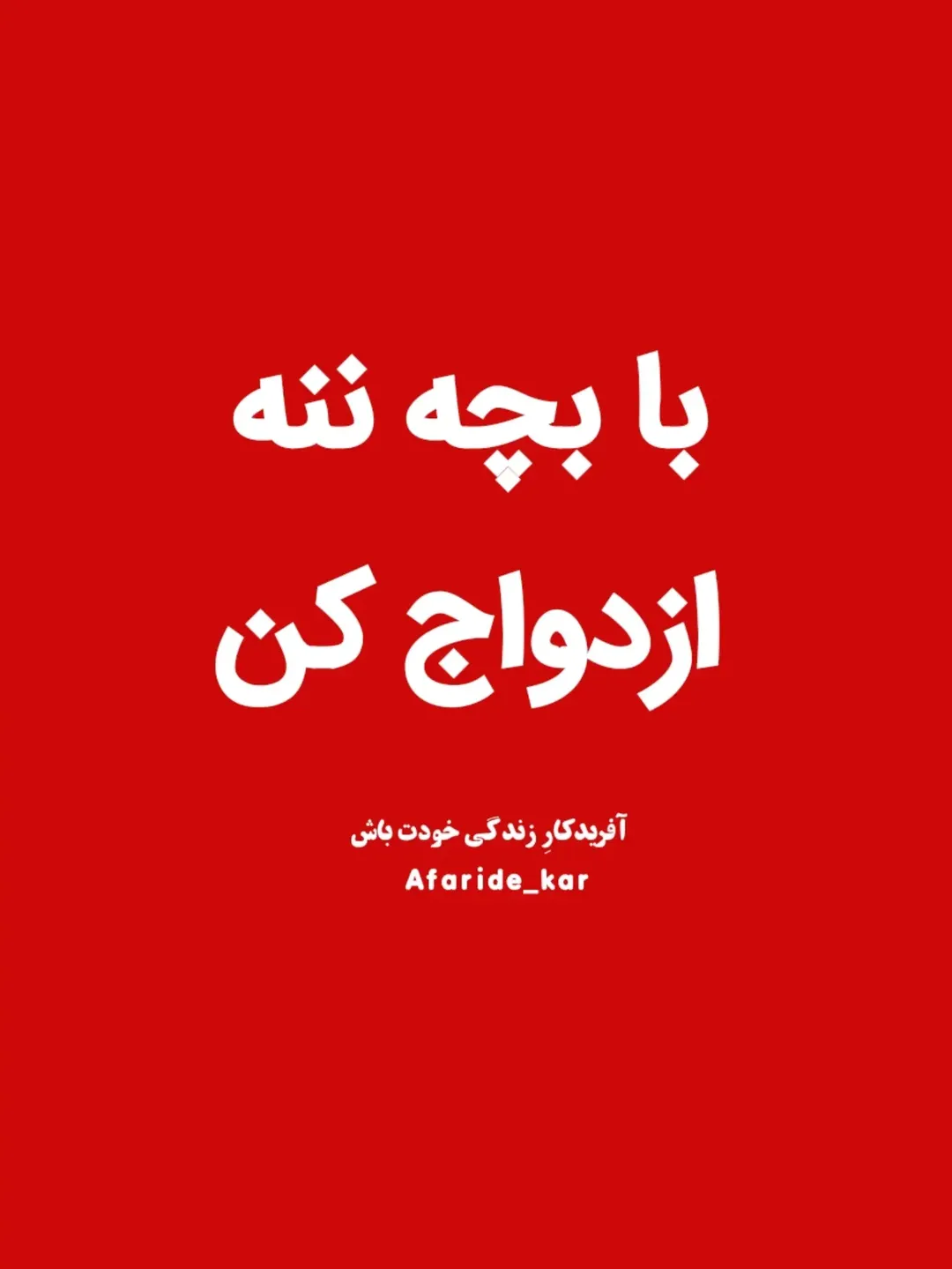 پست اینستاگرام DcWwBBeCDfa