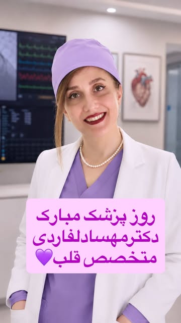 پست اینستاگرام DcWxPa7sJFT