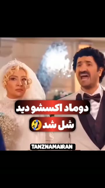پست اینستاگرام DcWyCOSRa8G