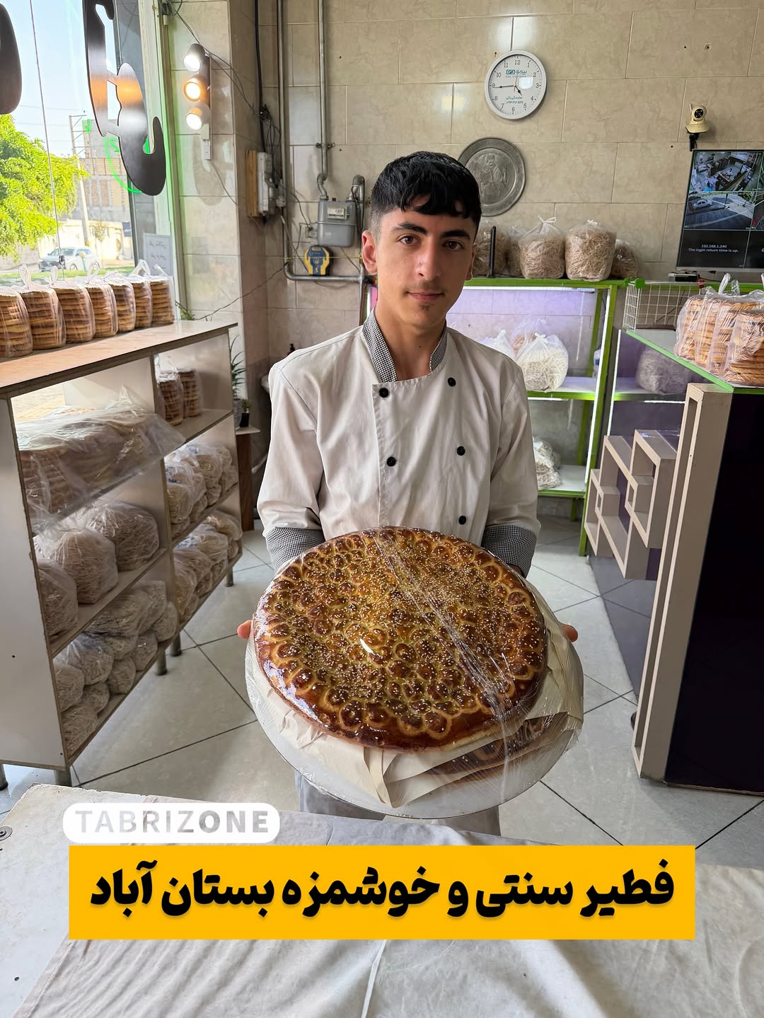 پست اینستاگرام DcX02RNl4T9