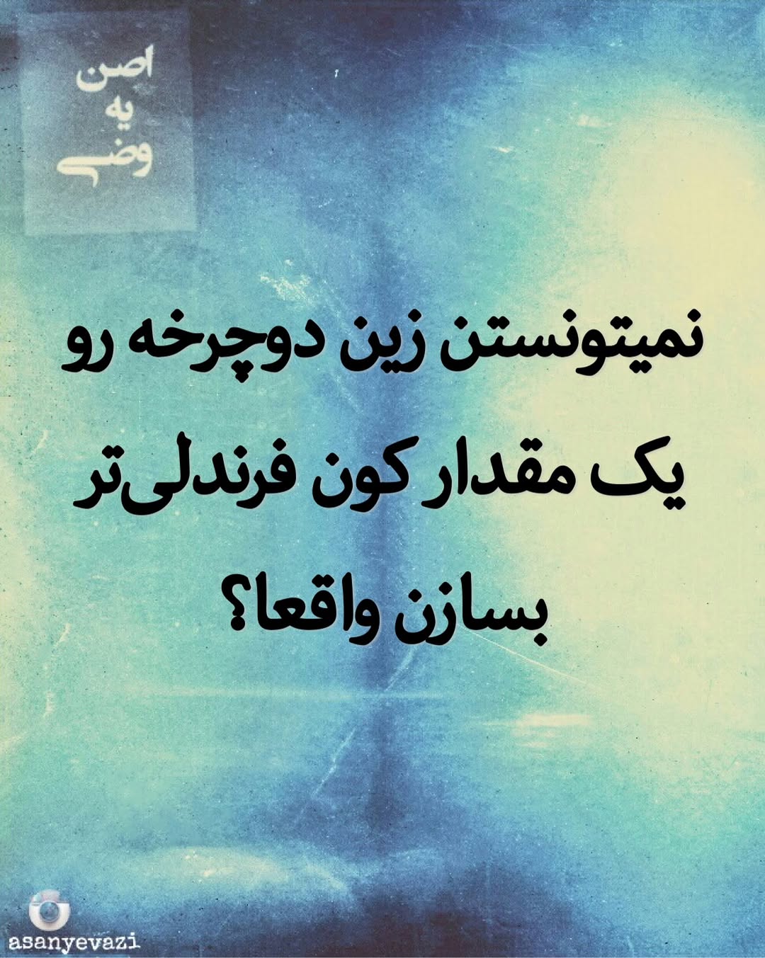 پست اینستاگرام DcX4zLbCZ_X