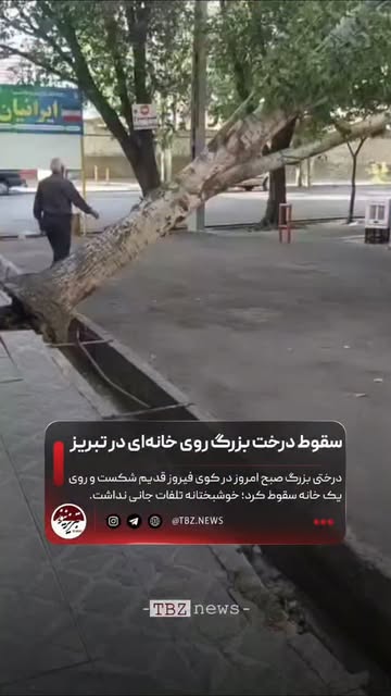 پست اینستاگرام DcX7d57NCBb