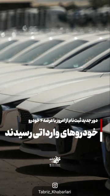 پست اینستاگرام DcX8IaiO8i8