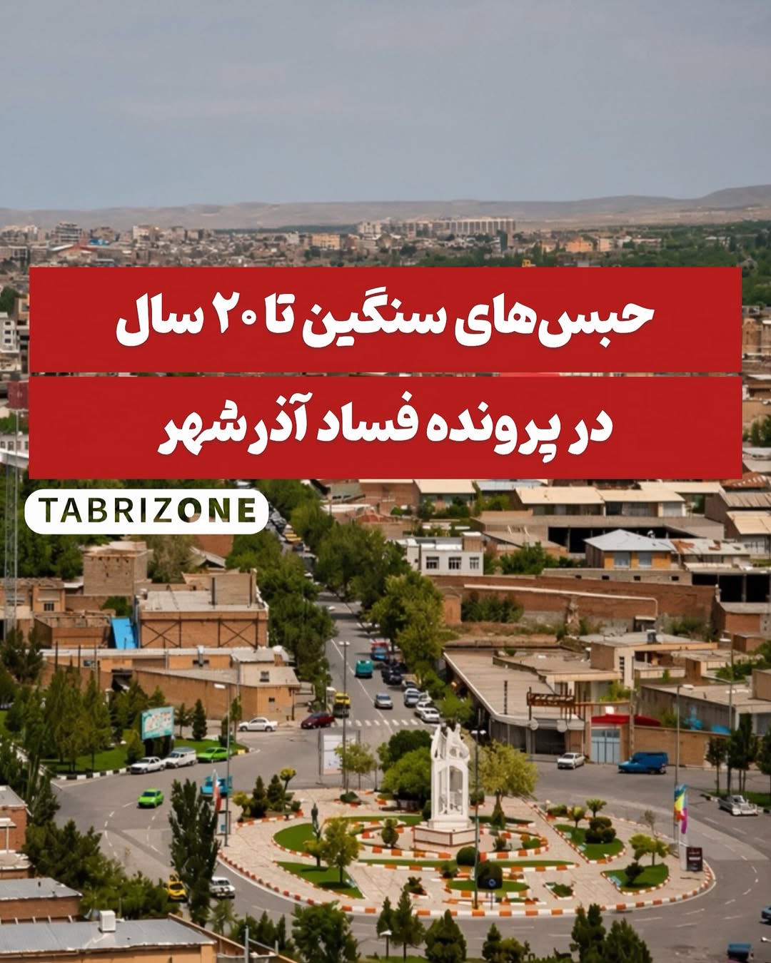 پست اینستاگرام DcX9CKojoky