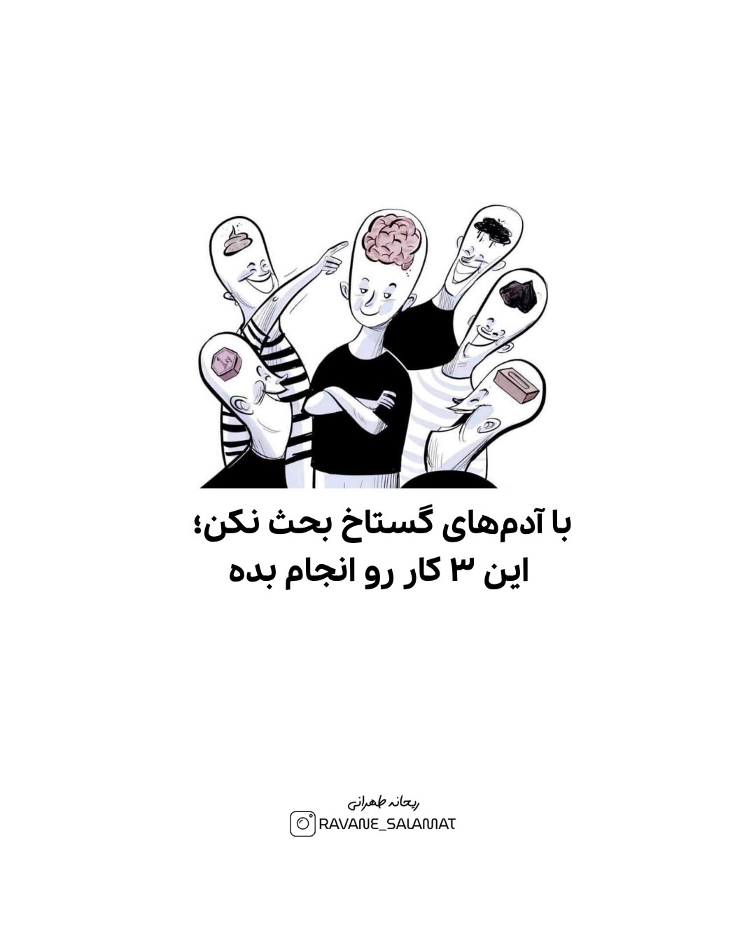 پست اینستاگرام DcX9IxXDpAH