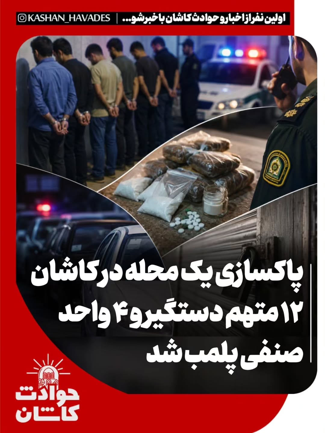 پست اینستاگرام DcX_N_-qtdv