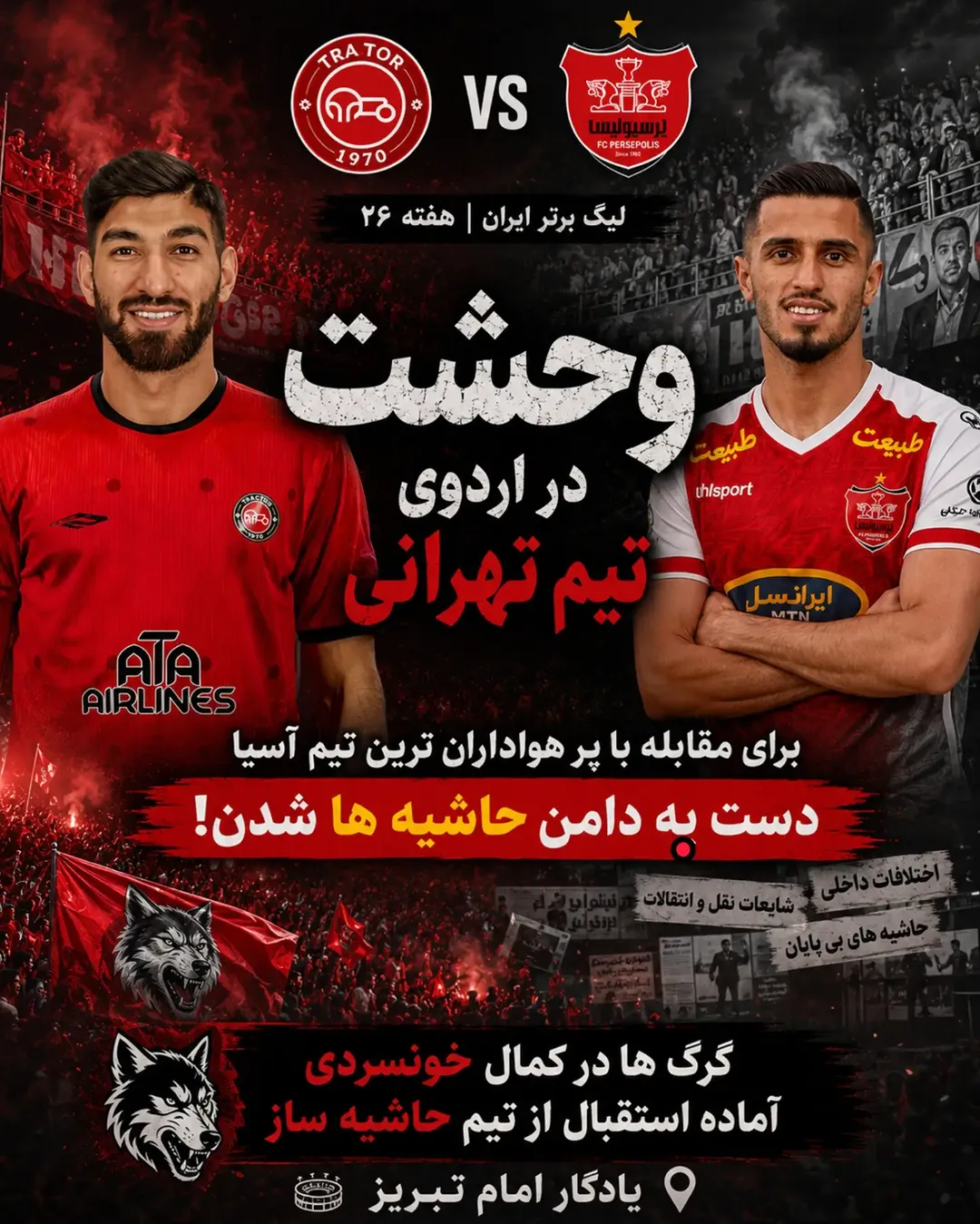 پست اینستاگرام DcXnSjaNbu3