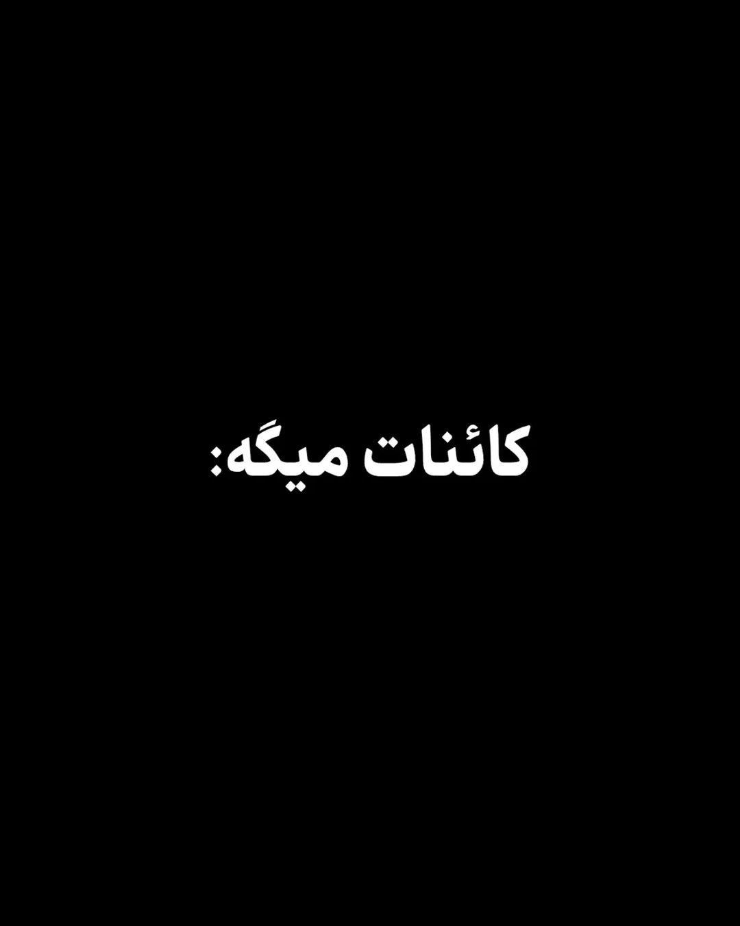 پست اینستاگرام DcXsMN7iLSs