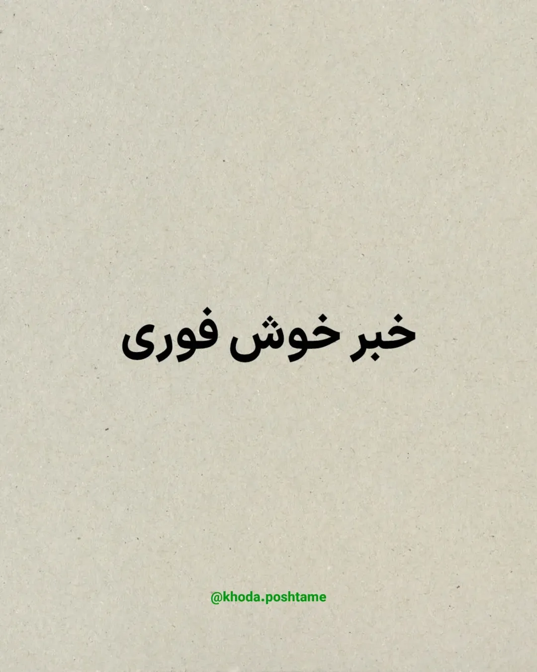 پست اینستاگرام DcXtRBhDR7P