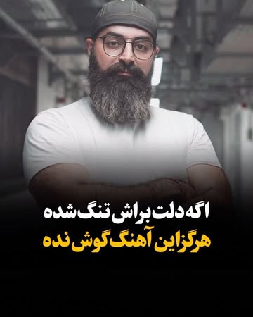 پست اینستاگرام DcXxO6DDJbW