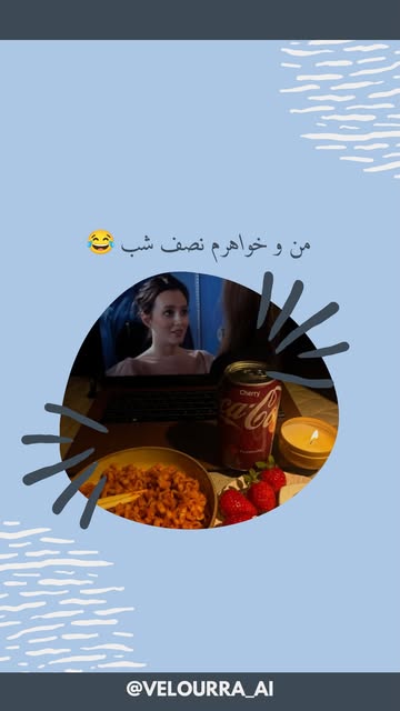 پست اینستاگرام DcY-P1lzxHA