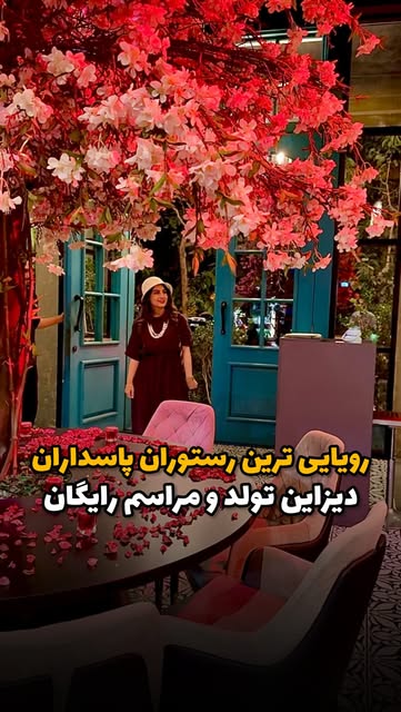 پست اینستاگرام DcY0iNwoutb