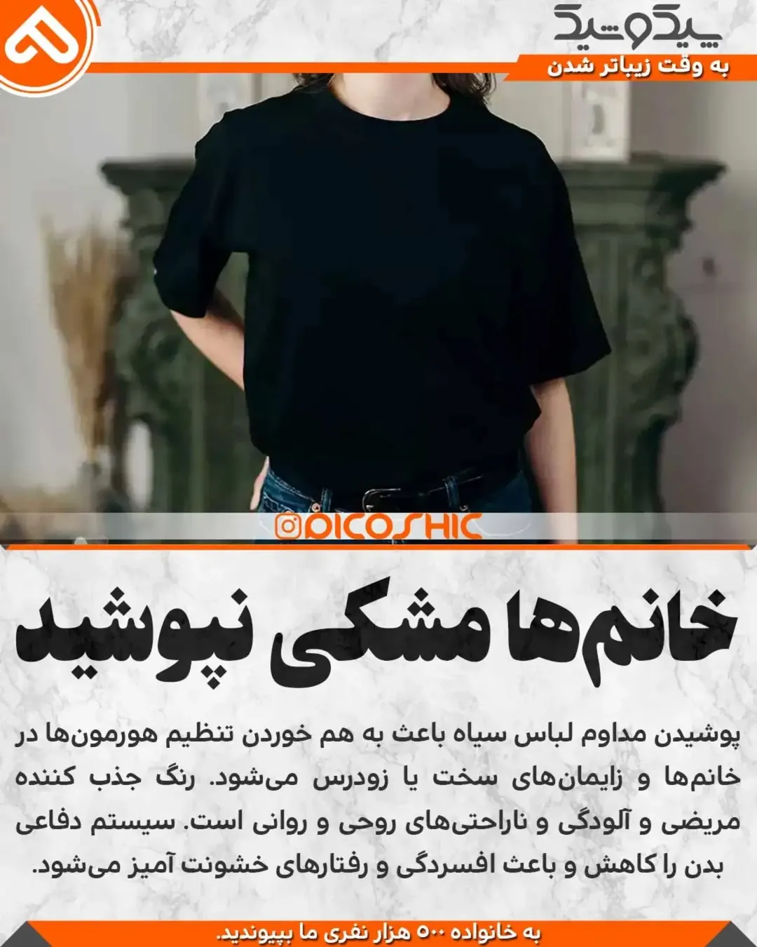 پست اینستاگرام DcY1m4KMVfM