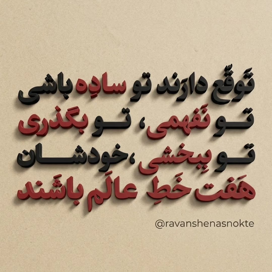 پست اینستاگرام DcY1pAzt6AA