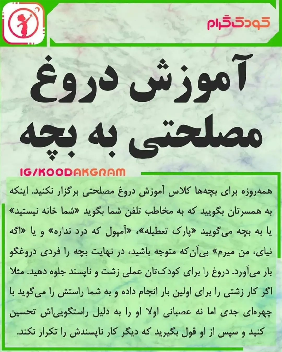 پست اینستاگرام DcY1w9yIL8_