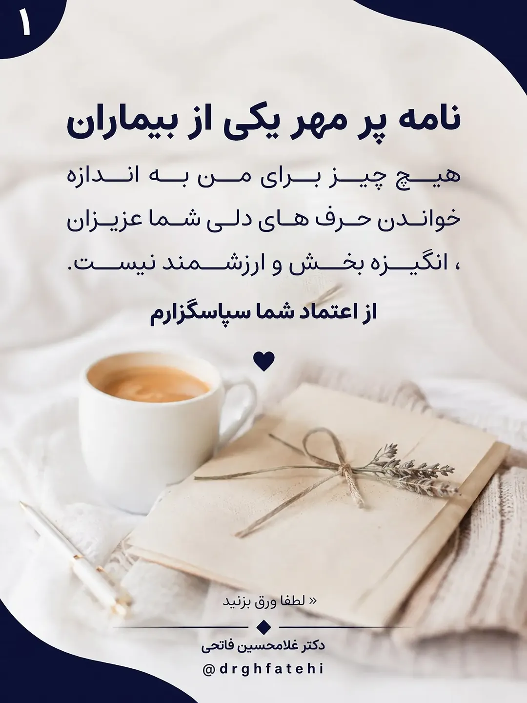پست اینستاگرام DcY29msDZPe
