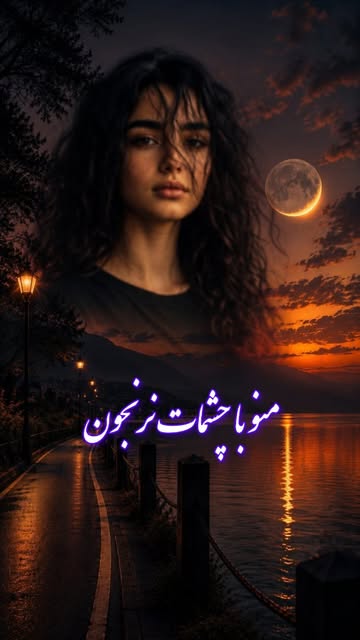 پست اینستاگرام DcY2G8HPa-b