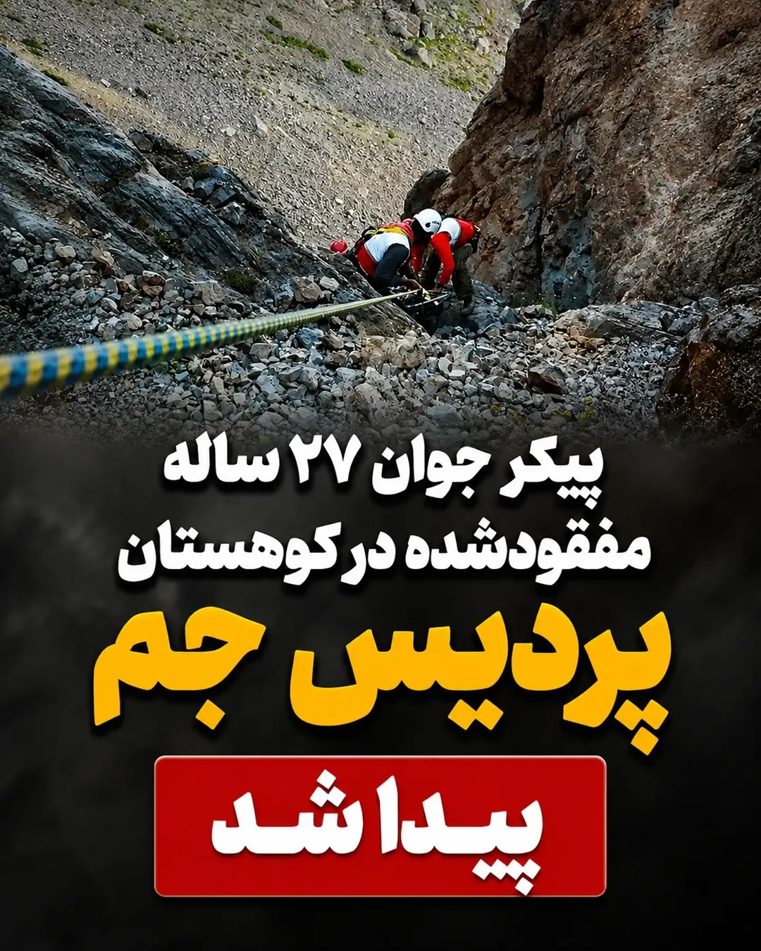 پست اینستاگرام DcY2Qt0DVlK
