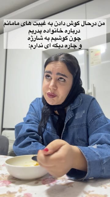 پست اینستاگرام DcY5xJroXKp