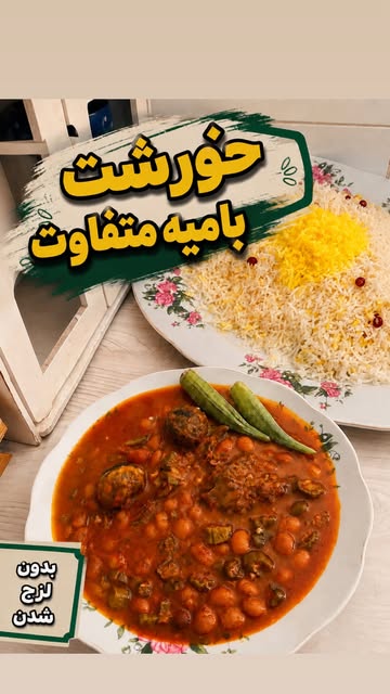 پست اینستاگرام DcY7OAps2dw