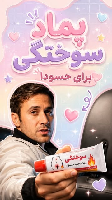 پست اینستاگرام DcY7lTUPU_9
